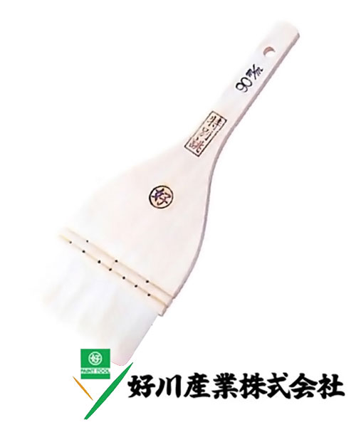 好川産業 白毛 菓子刷毛 特別誂 白毛/平 120mm(40) 1本【好川産業株式会社】