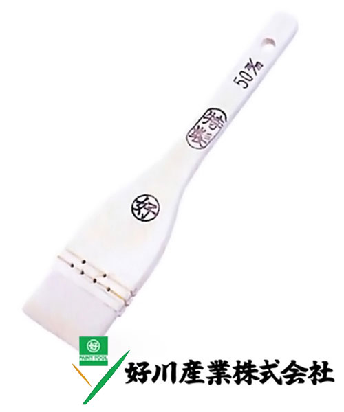 好川産業 白毛 菓子刷毛 特製 白毛/平 60mm(25) 1本【好川産業株式会社】