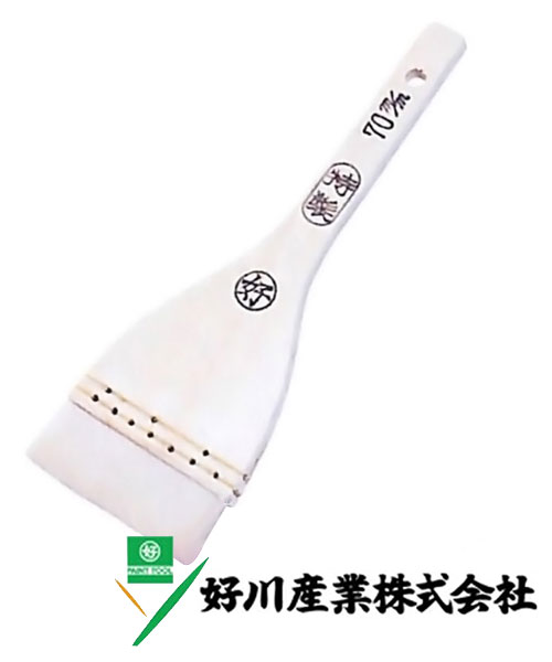 好川産業 白毛 菓子刷毛 特製 白毛/平 70mm(30) 1本【好川産業株式会社】