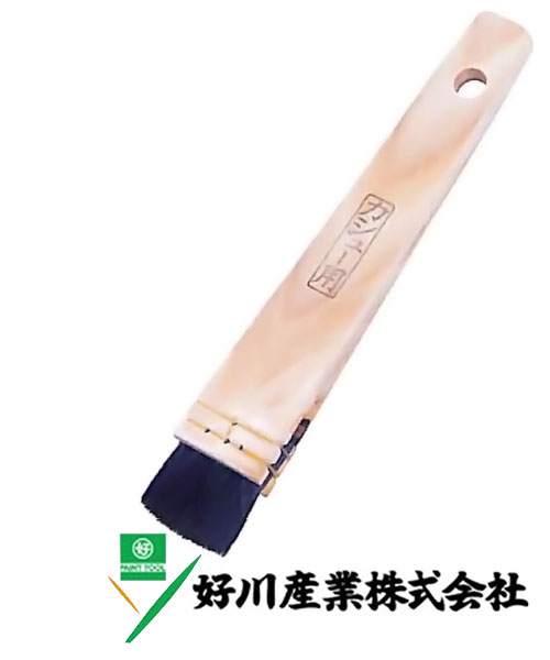 好川産業 カシュー刷毛 立型 黒毛/立 22mm(8号) 1本【好川産業株式会社】