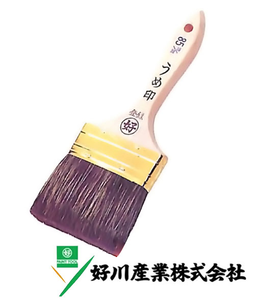 好川産業 トタンペイント刷毛 うめ印 黒ゴマ毛/立 95mm 1本【好川産業株式会社】