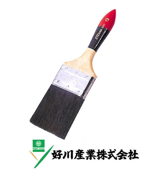 好川産業 黒豚毛 コッピー刷毛 #810S エテルナ 黒豚毛 /立 2.5inch 1本【好川産業株式会社】