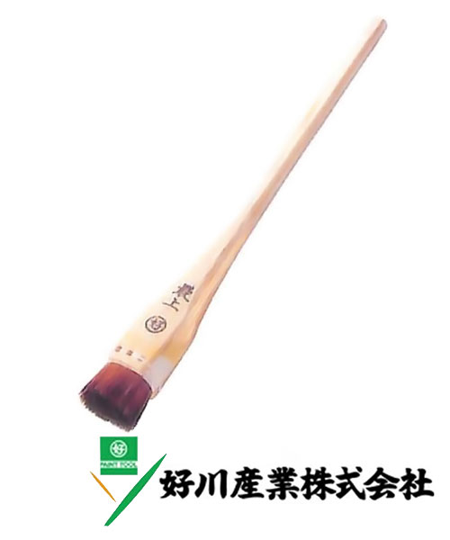 好川産業 赤毛 竹ボタン刷毛 赤毛/摺込 0.5号 1本【好川産業株式会社】