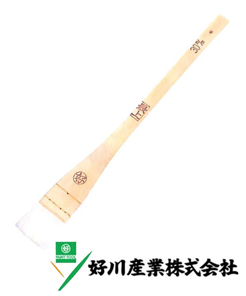 好川産業 白毛 絵刷毛 白毛/薄平 30mm 1本【好川産業株式会社】