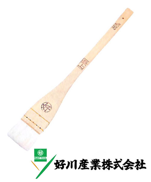 好川産業 白毛 絵刷毛 白毛/薄平 36mm 1本【好川産業株式会社】
