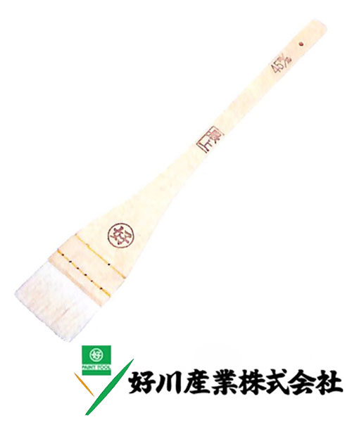 好川産業 白毛 絵刷毛 白毛/薄平 45mm 1本【好川産業株式会社】