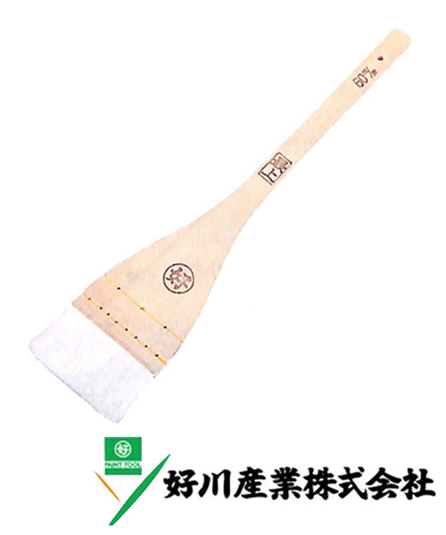 好川産業 白毛 絵刷毛 白毛/薄平 60mm 1本【好川産業株式会社】