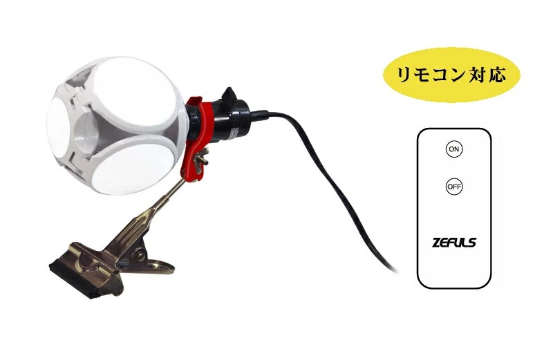 ヒラケルLEDライト(ZA-HK4800）　本体【ZEFULS】