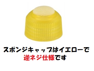 液状のり アラビックヤマト さかだち専用補充のり 480ｍｌ 1箱(3本)【ヤマト】＊代引決済不可