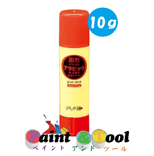 スティックのり 固形アラビック ＹＳ-8 10ｇ 1箱(20本)【ヤマト】＊代引決済不可