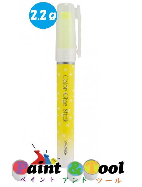 のり専用 カラーグルースティック CG-2Yシリーズ | ヤマト株式会社