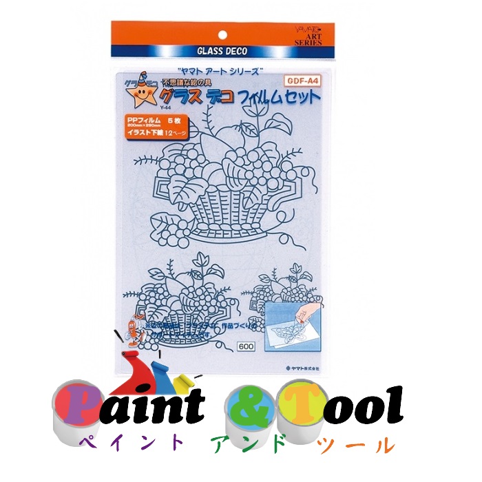 グラスデコ フィルムセット ＧＤＦ-Ａ4 5枚入 1箱(5セット)【ヤマト】＊代引決済不可