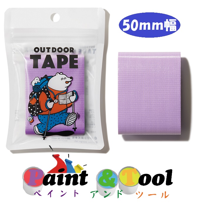 アウトドアテープ ＯＤ-ＰＰＵ 1箱(6個)【ヤマト】＊代引決済不可