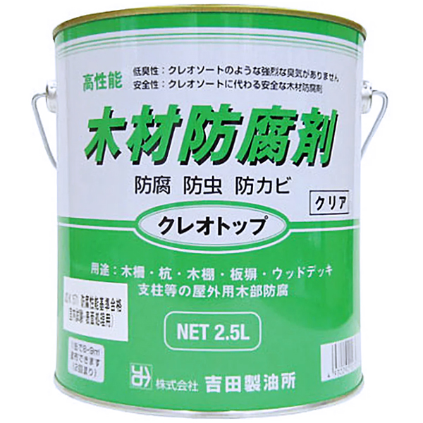 油性クレオトップ　7L　ブラウン　【吉田製油所】